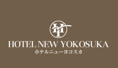 Hotel New Yokosuka